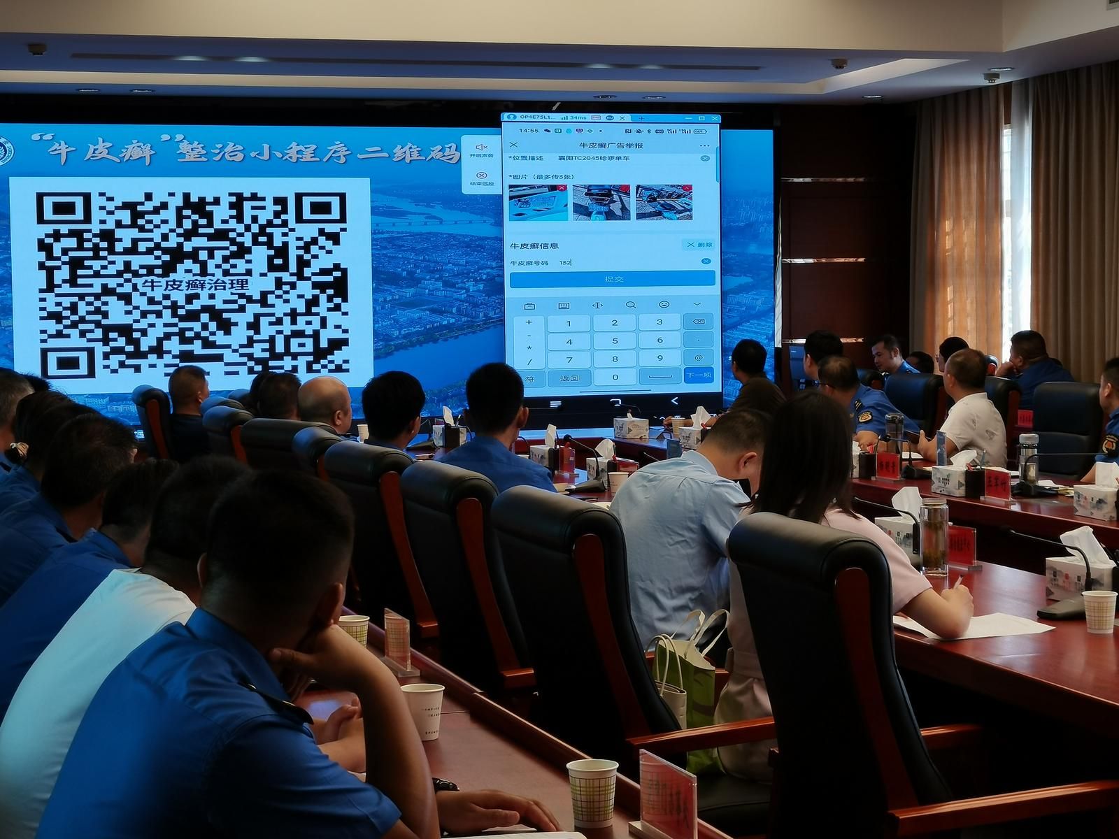 牛皮癣整治奖励办法,整治城市牛皮癣曝光