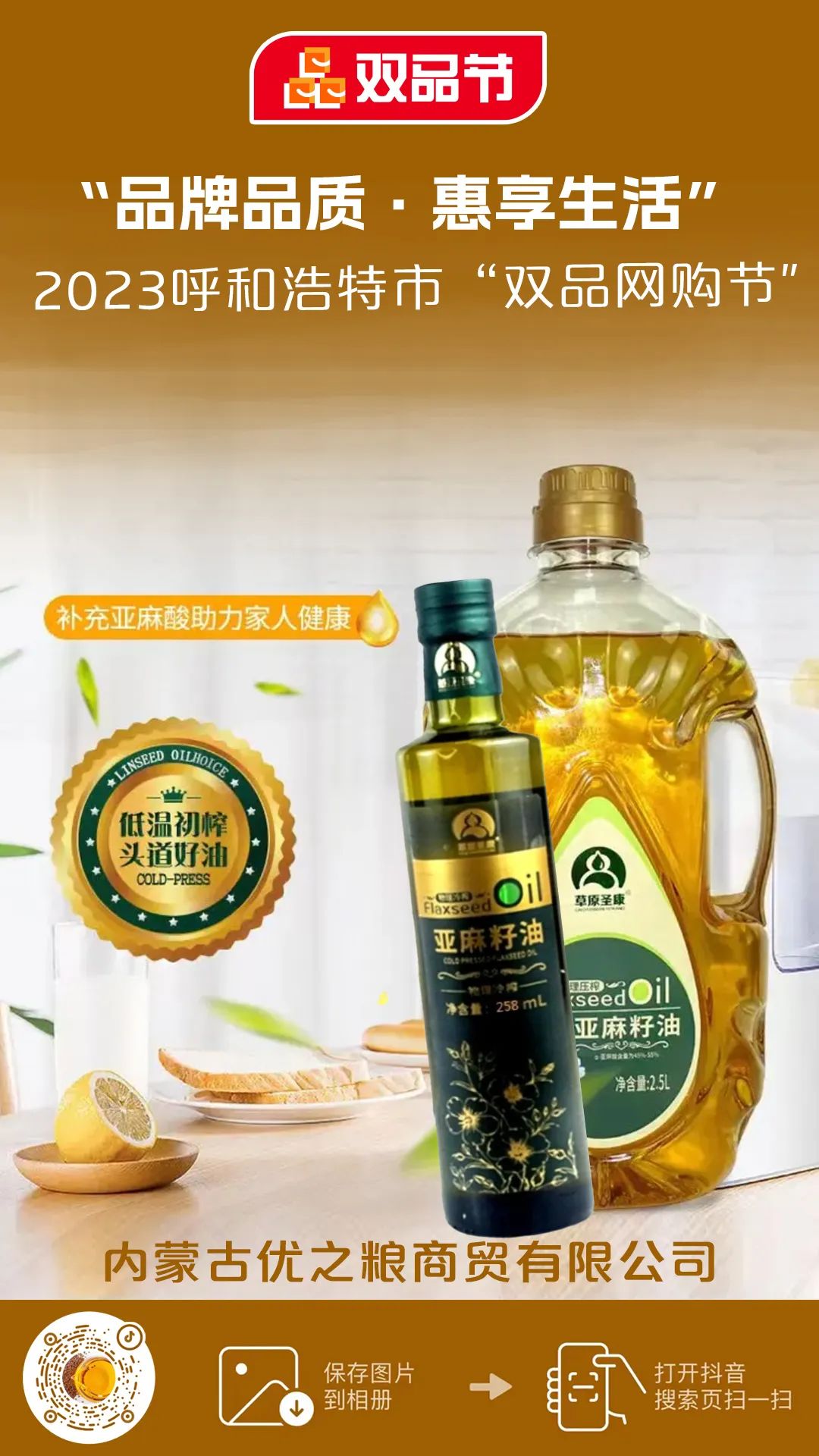 呼和浩特购物必买清单,呼和浩特年货展销会什么值得买