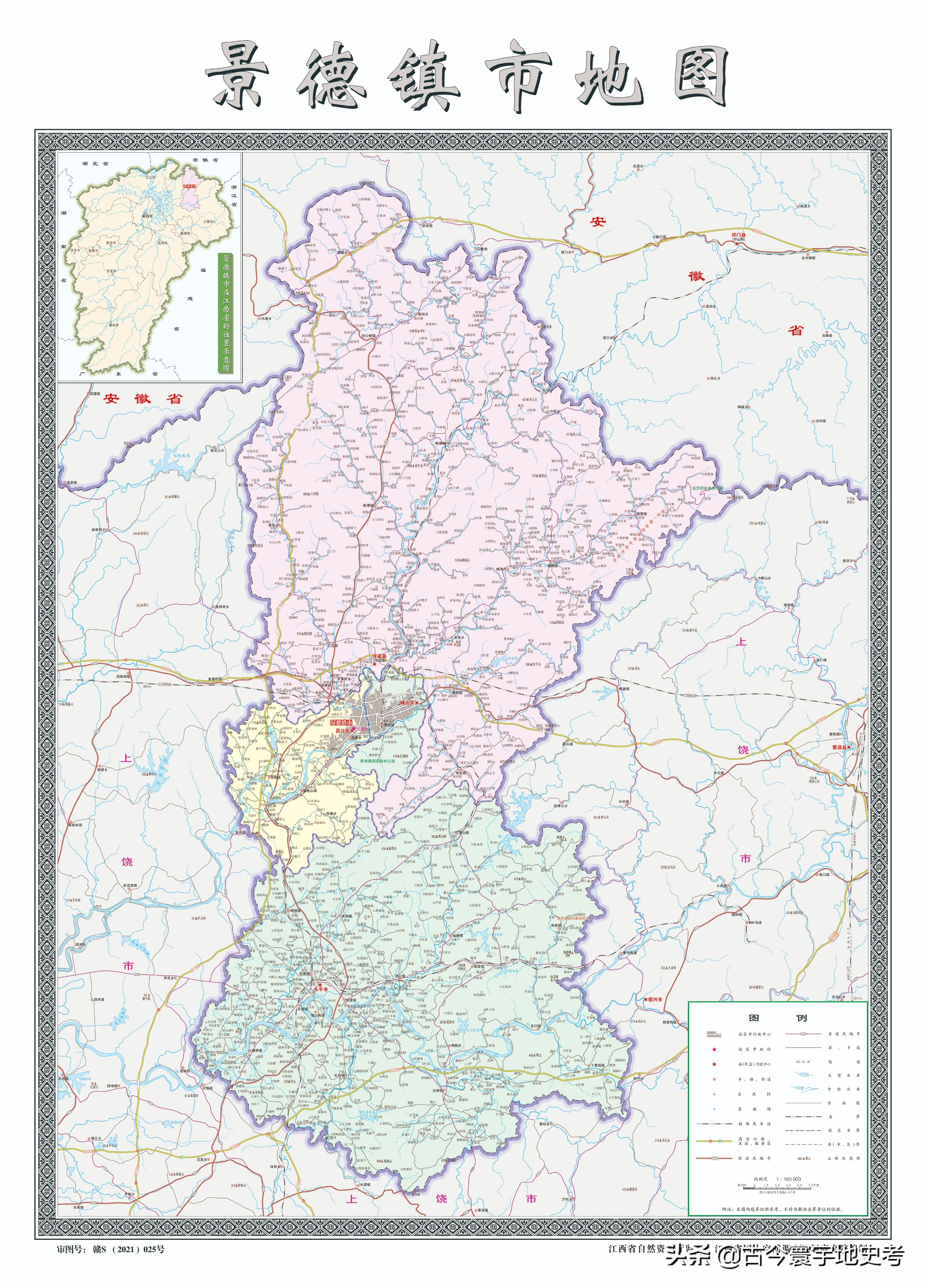 各地级行政区面积排名,中国省级行政区区划图