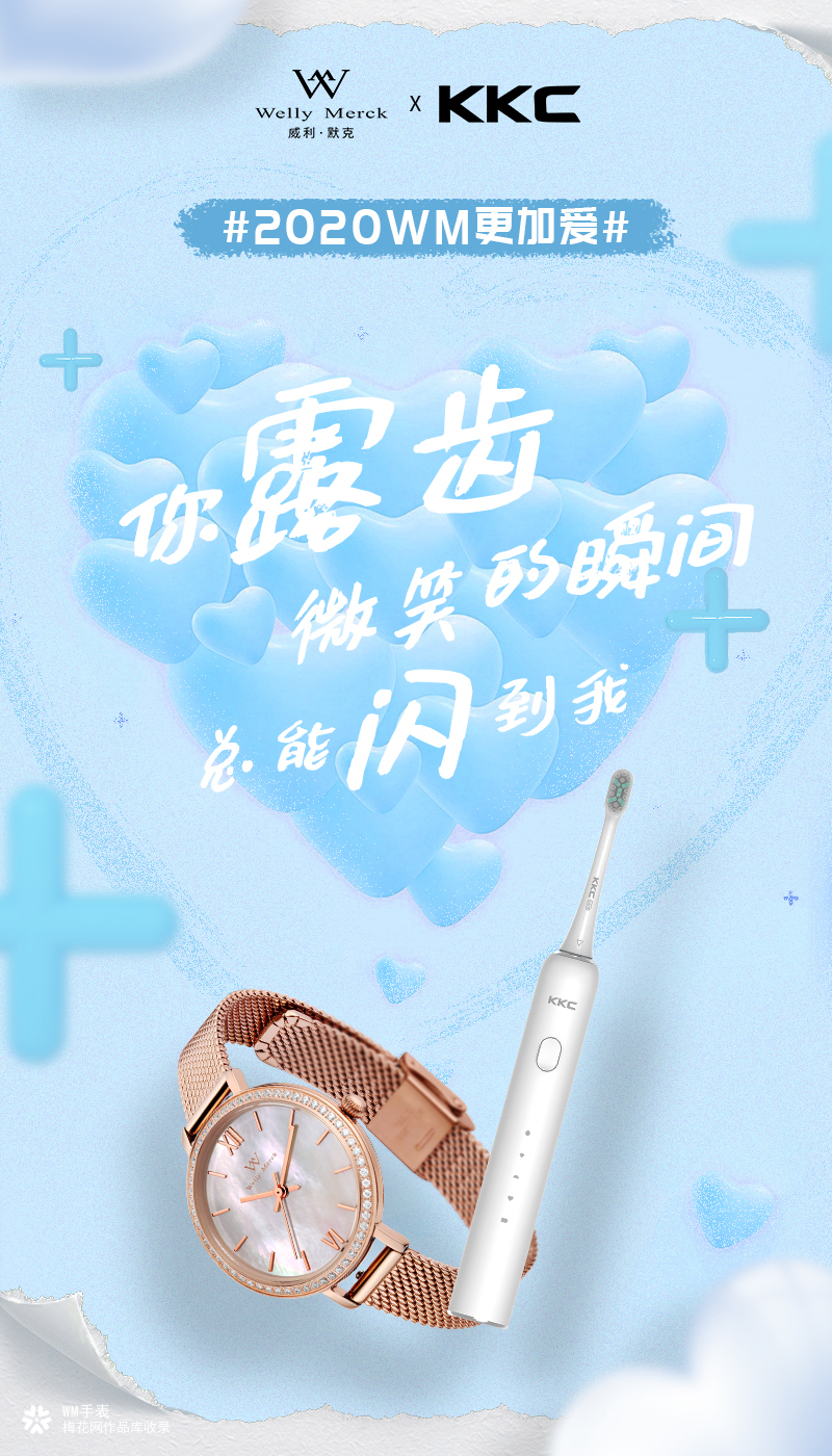 520领证朋友圈文案,这是我们的第一个520文案