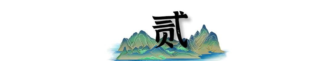 趋炎附势谄媚逢迎，讨好大佬陪睡上位，白莲花李冰冰现形记