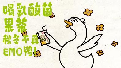 秋去冬来这些品牌暖起来了,秋去冬来接下来更值得期待