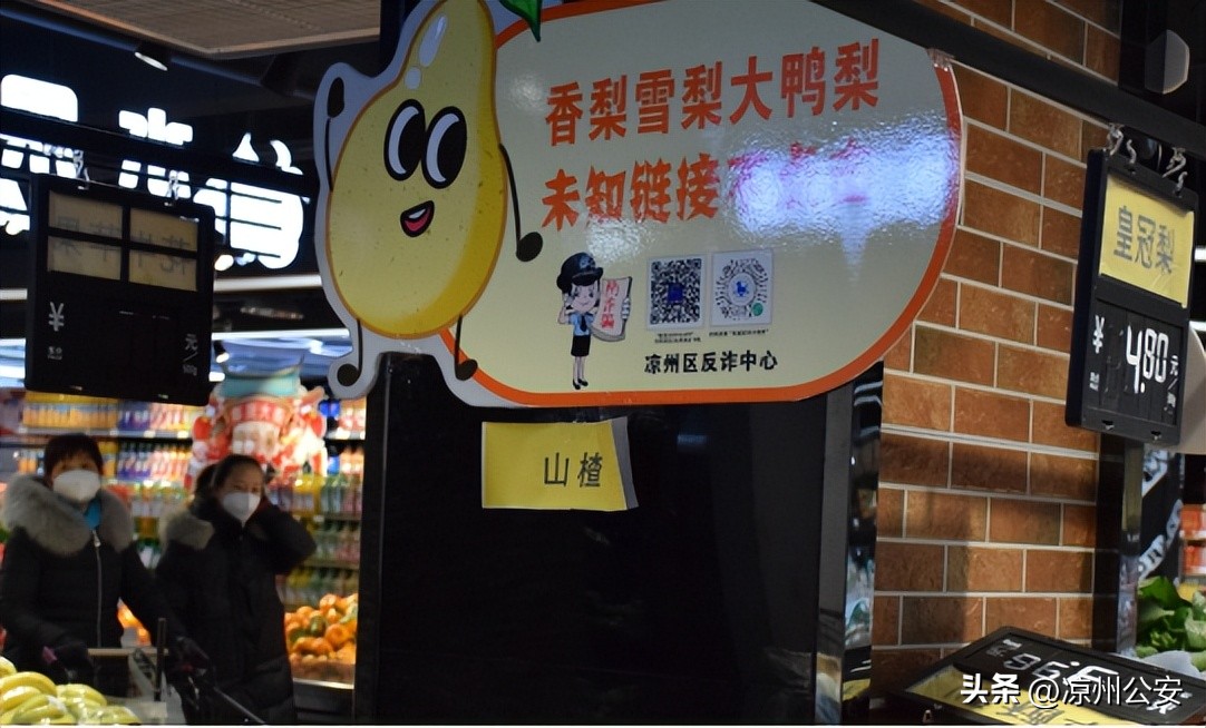 反诈宣传视频,反诈萌语