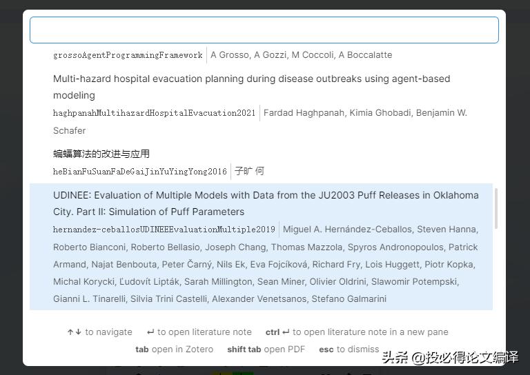 如何利用zotero软件写好文献综述,怎么用zotero生成文献综述