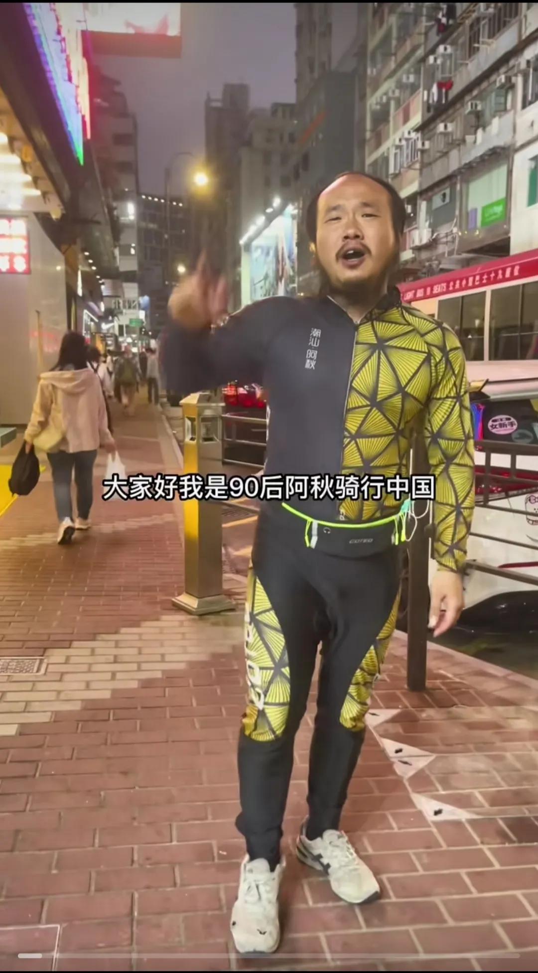 网红阿秋单车被盗引关注,网红阿秋骑行香港车被偷