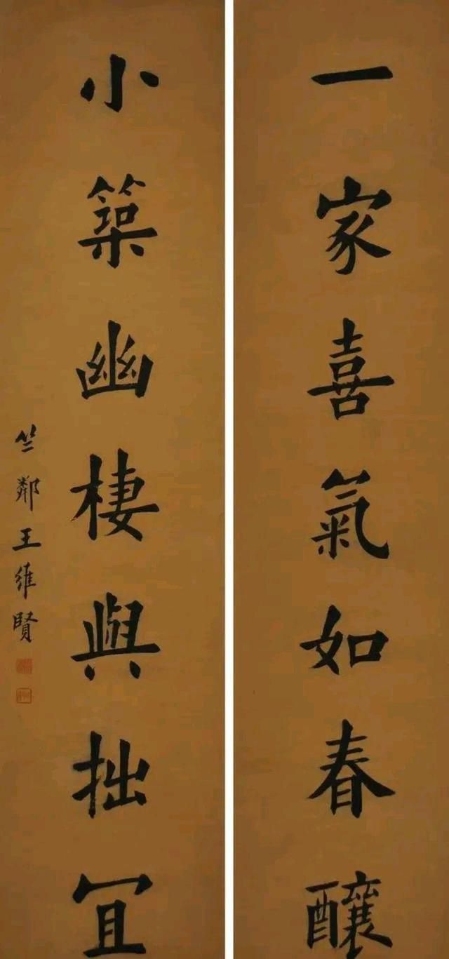 田蕴章欧楷七言绝句书法,田蕴章正宗欧楷