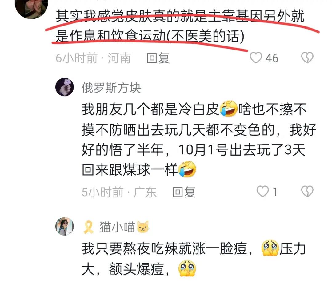 睡前不洗脸会长斑么,睡前不洗脸真的会变丑吗
