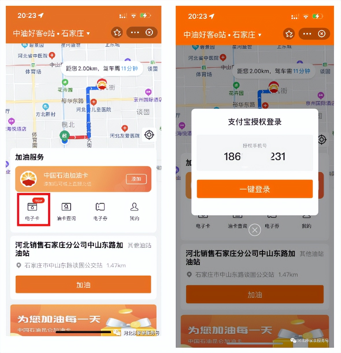 张家口工会福利标准,张家口工会会员卡有什么优惠