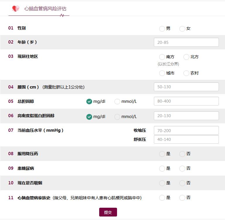 如何检查心梗和脑梗有问题,心梗脑梗可以查出来吗