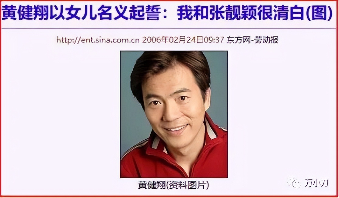 妈妈与女婿隔空互撕，“海豚公主”的虐心情史