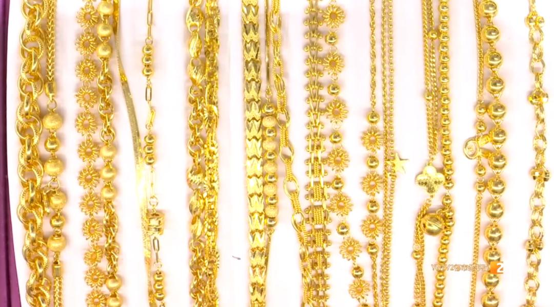 黄金金价创新高八月,金价跌了为啥黄金饰品价格依旧高