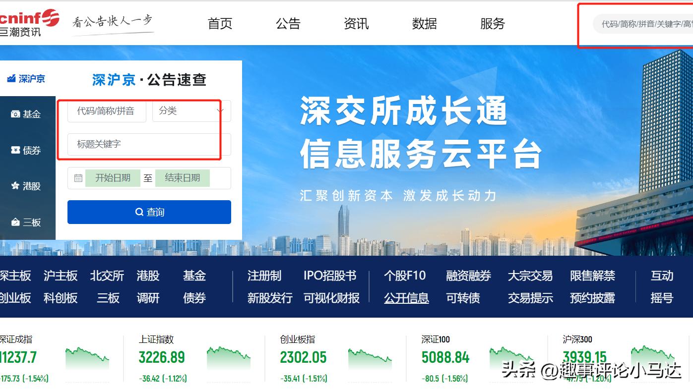 怎样查一个公司的工商注册信息,怎么查一个公司注册信息