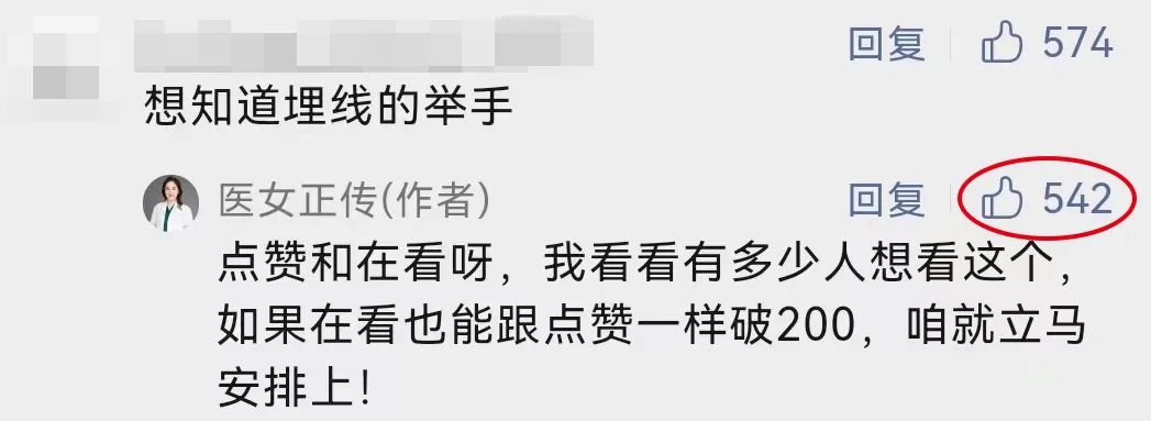 生殖器下面做埋线手术,生殖器埋线有什么危害