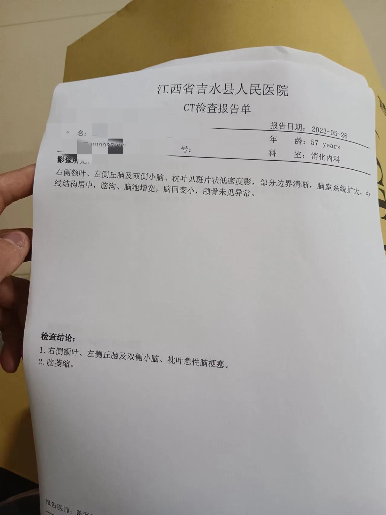 我的老父亲脑梗后遗症,我的父亲得了脑梗十九年