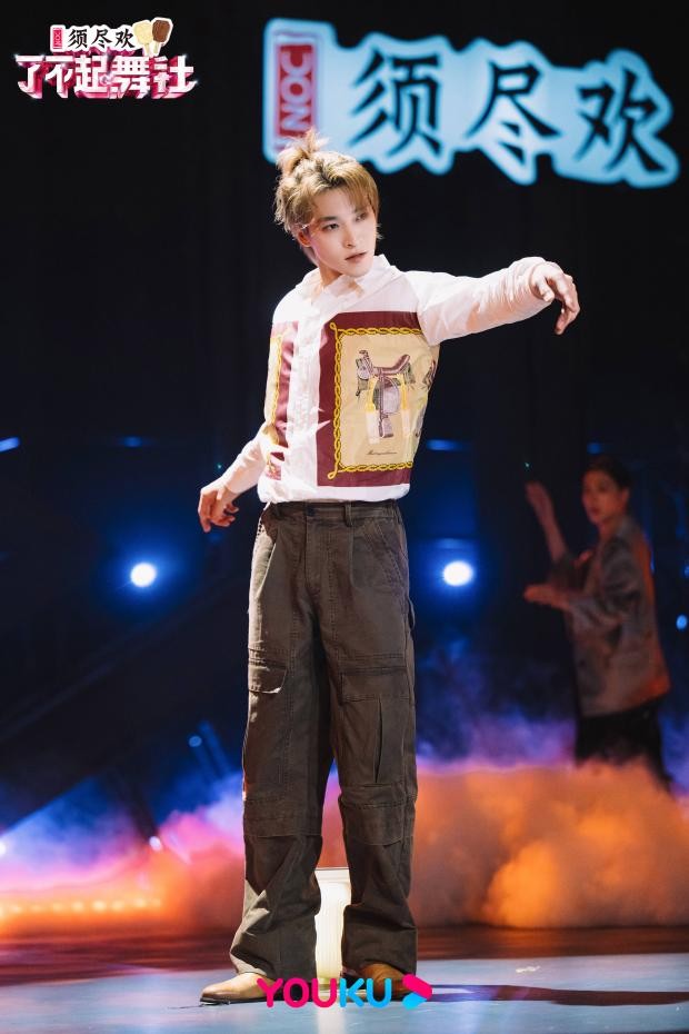 了不起的舞社综艺完整,了不起舞社第二季高瀚宇