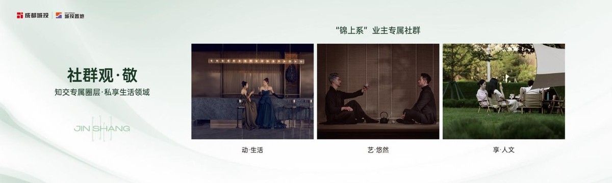 鍩庢姇缃湴鍦ㄦ垚閮界殑椤圭洰,鍥戒紒鍩庢姇