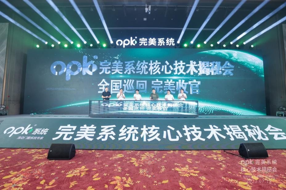 完美收官创造更好的未来,完美收官再创辉煌