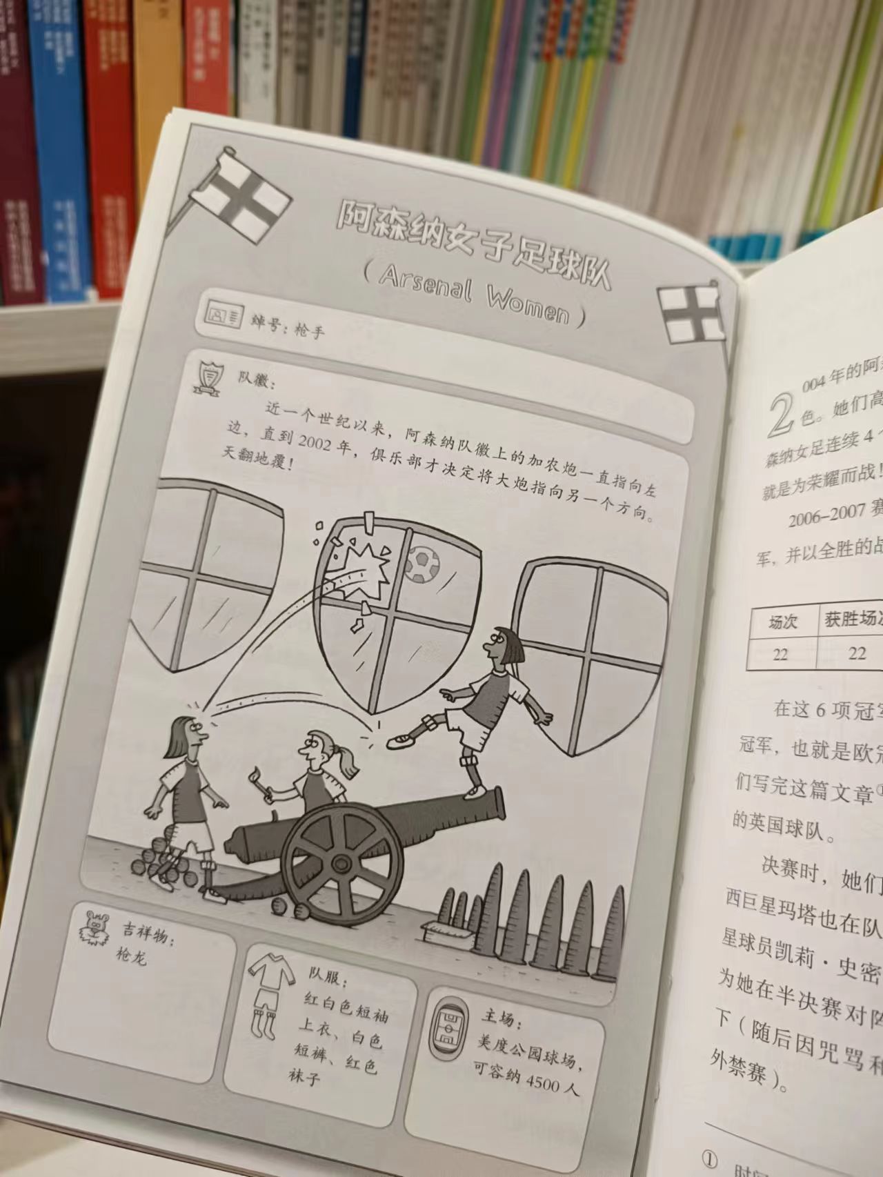 足球历史伟大奇迹,足球历史上最伟大的奇迹