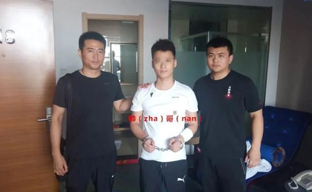 女子网恋被拍照勒索,女子网恋反被敲诈