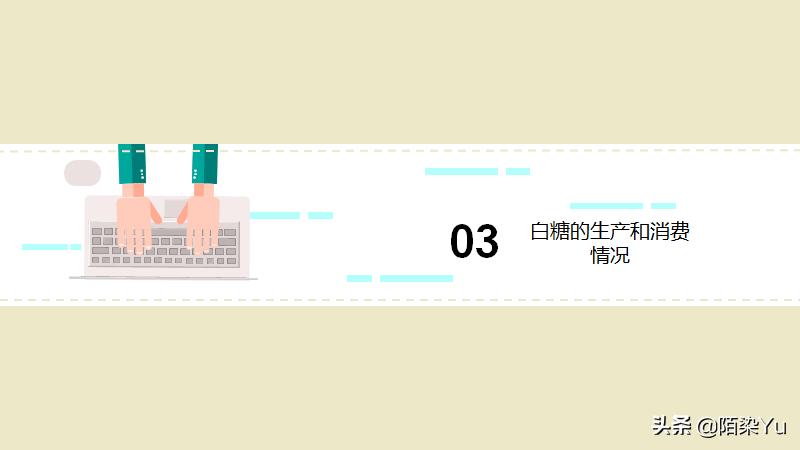 白糖期货关联品种,白糖期货股吧