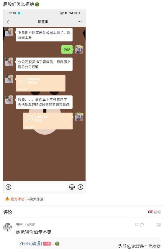 优选段子100个,优选幽默搞笑