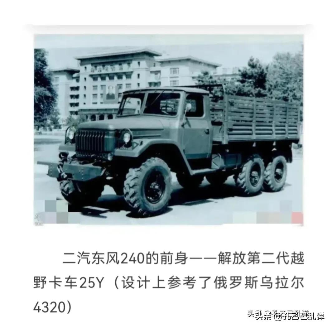 十堰东风二汽在哪里,十堰东风二汽简介