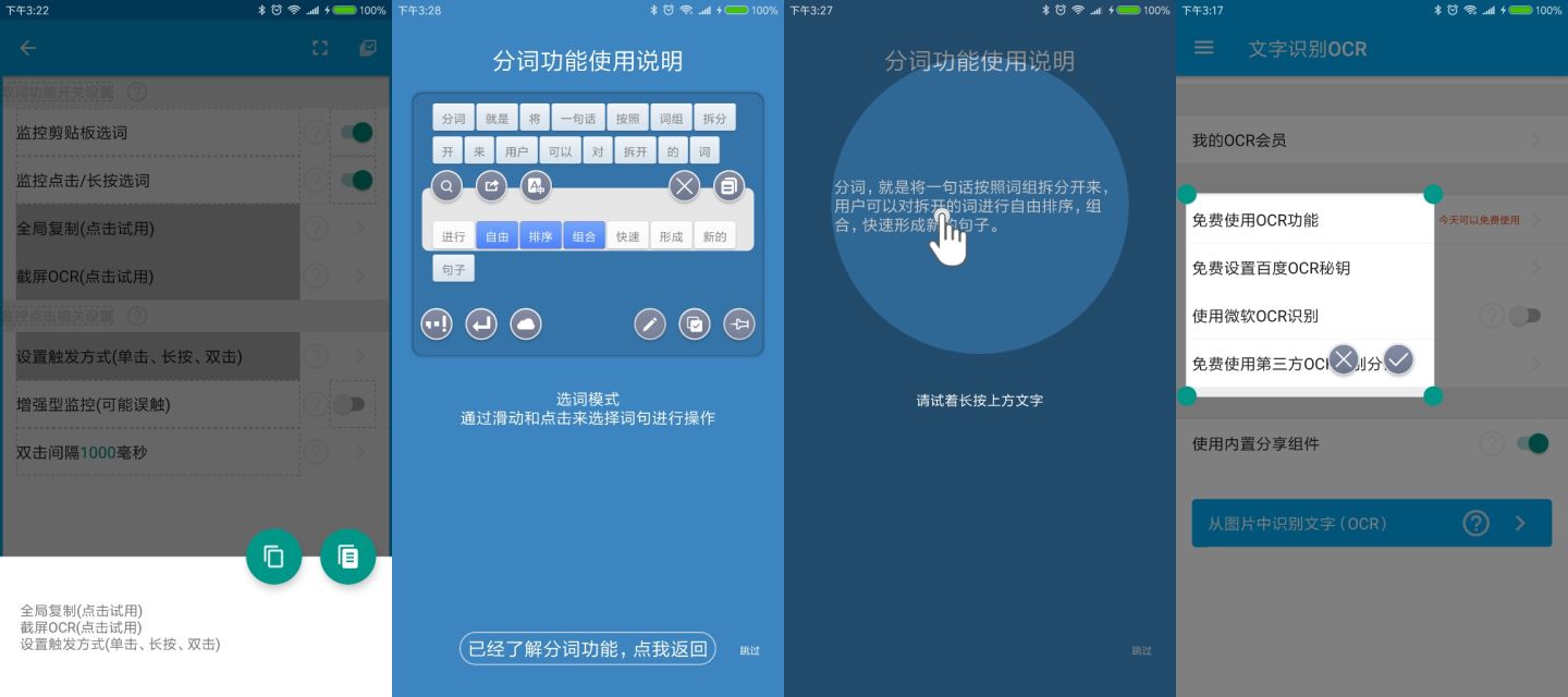 有哪些高质量的社交软件,哪些社交软件有附近的人