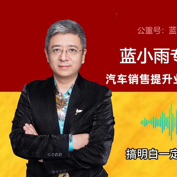 蓝小雨716团队靠谱吗,716团队蓝小雨