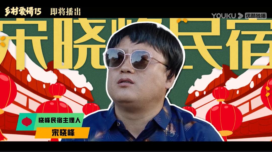 赵本山年夜饭完整版,赵本山年味完整版