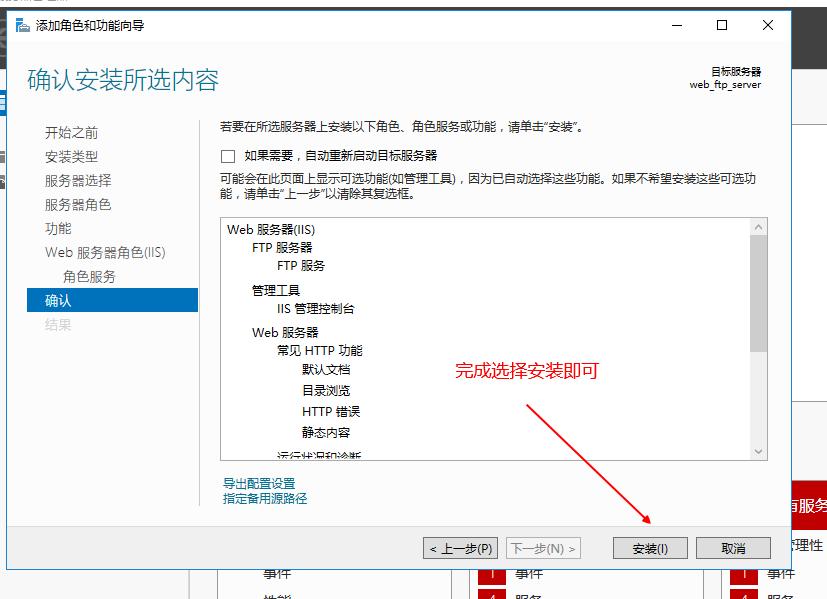 windowsserver怎么配置ftp服务器,windowsserver怎么建ftp服务器