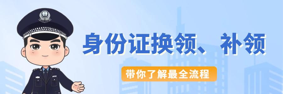 开封身份证自助办理机,开封办理加急身份证多长时间