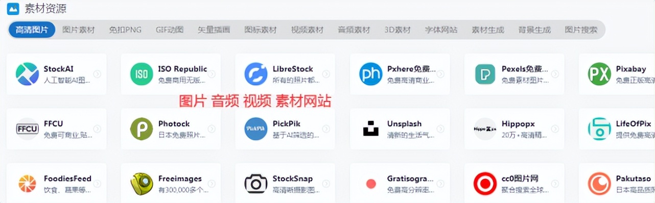 最全实用的导航网站,免费电影网站网址导航