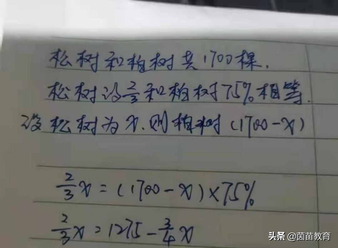 孩子不知道怎么预习数学,可以看看这篇文章