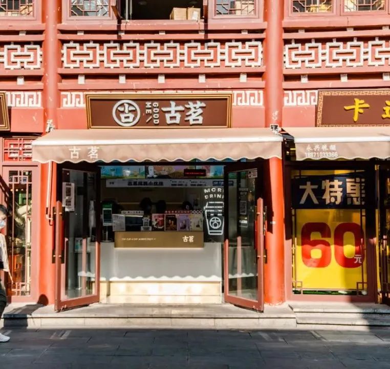 以前的2元奶茶,小时候的2元奶茶