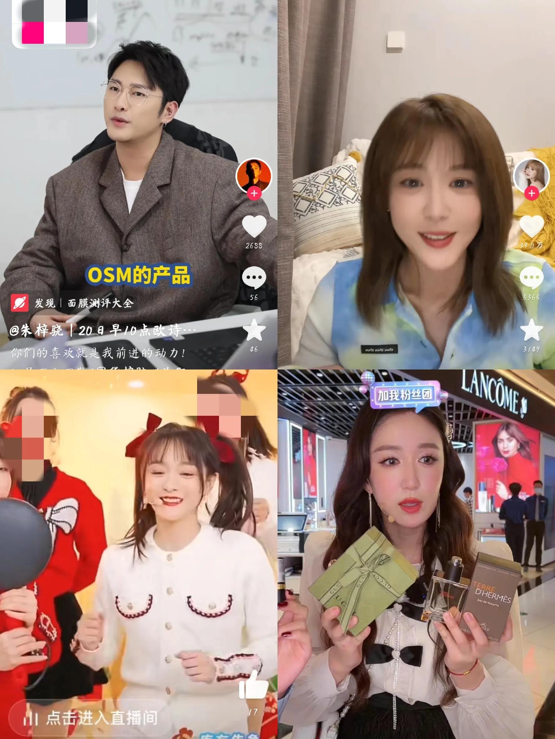 贾乃亮直播发言,贾乃亮长文声明