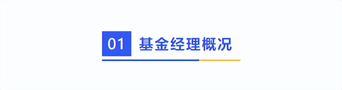 广发基金李巍讲座,广发基金经理李巍