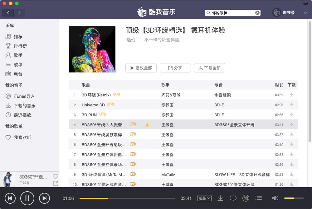 kzzstx耳机评测视频,kzzax有线耳机测评