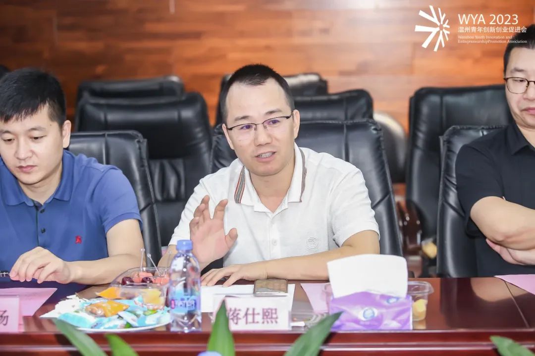 青年创业交流会,商会青年创新创业交流会