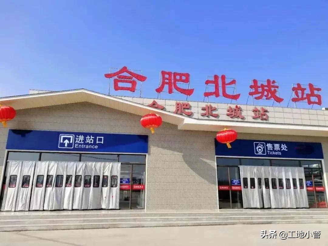 合肥医院建设最新消息,合肥北城省立医院项目情况