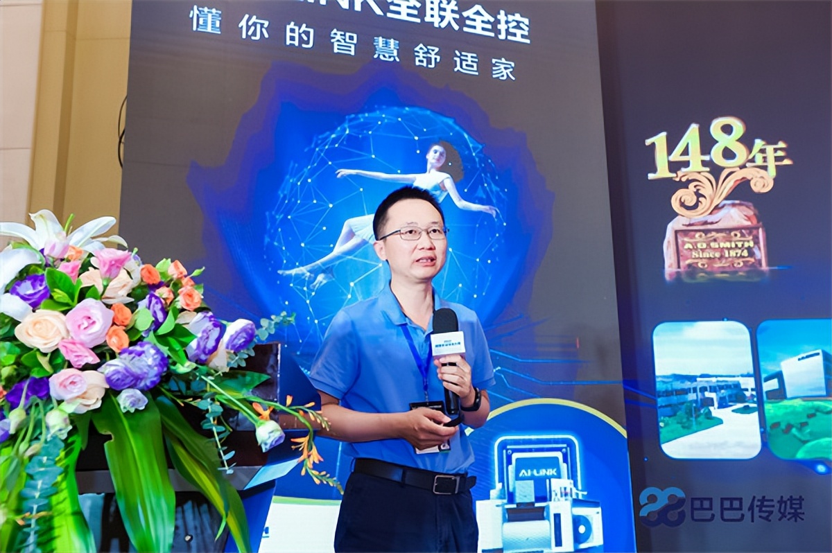 “A.O.史密斯杯”2022健康舒适系统大赛在武汉圆满举行