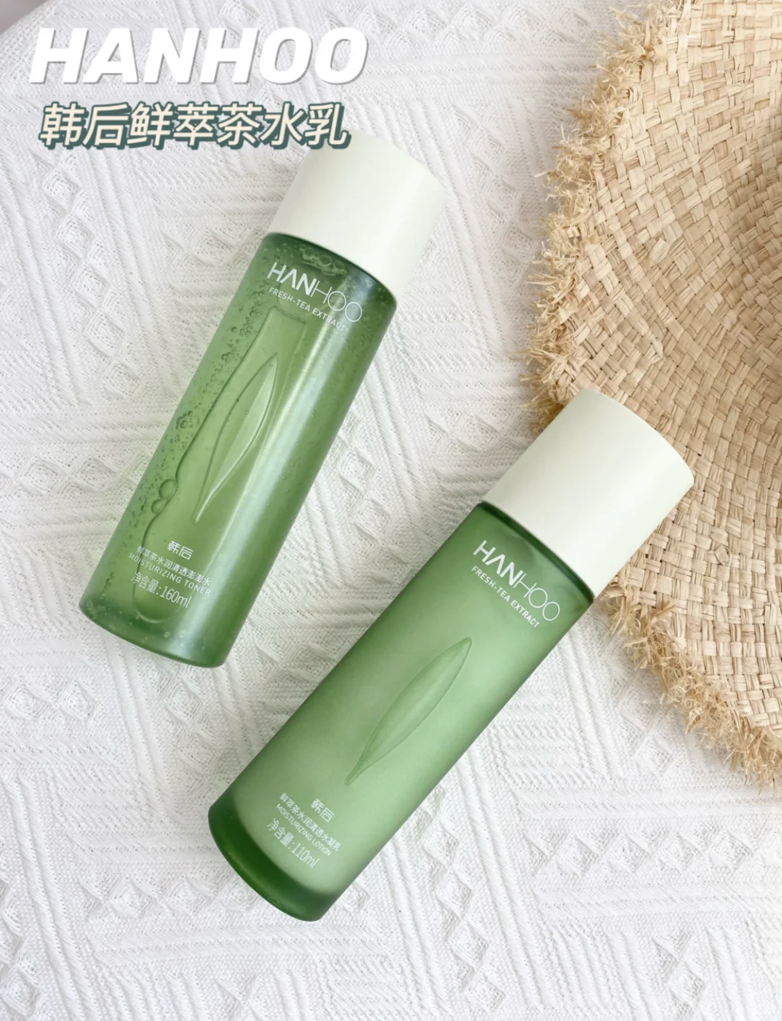 自然堂冰川水乳和pmpm哪个更好用,保湿水乳推荐排行榜第一名自然堂