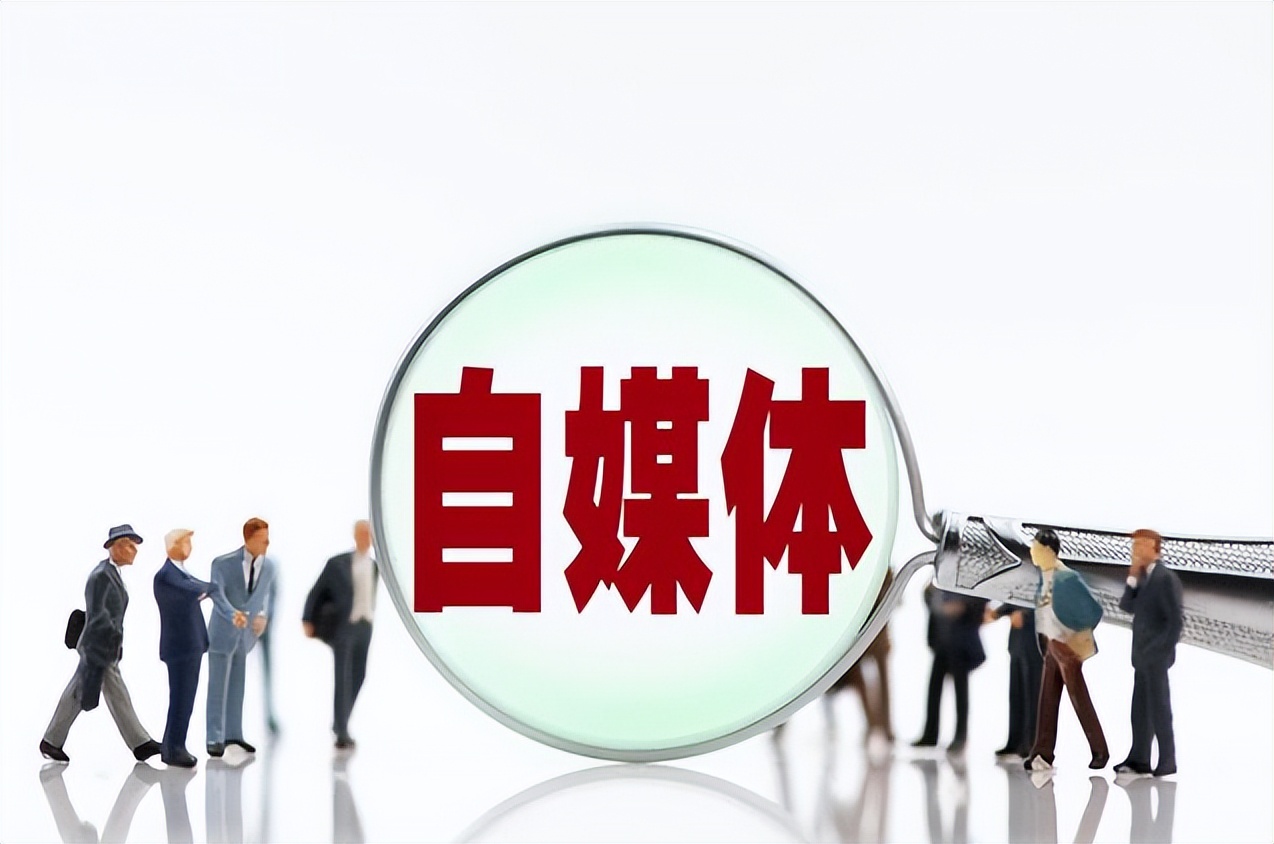 头条号和百家号哪个对新手友好,头条号和百家号哪个更赚钱