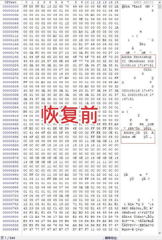 电商使用图片侵权如何申诉,电商图片侵权投诉
