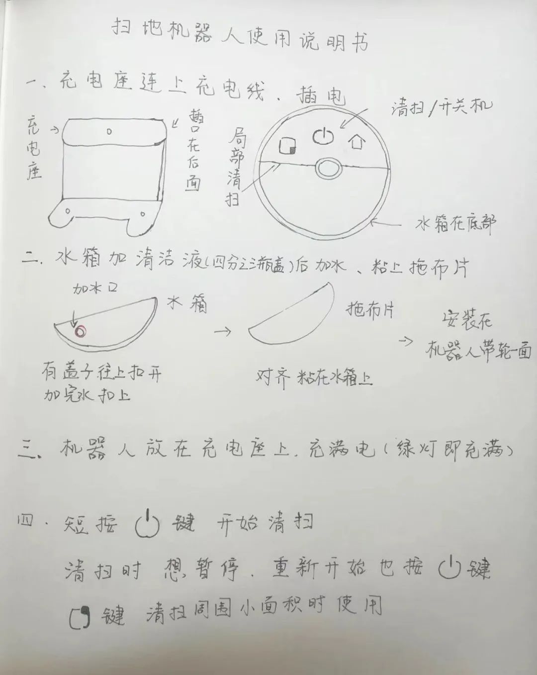 妈妈再骂我一次是什么梗,妈妈要气我了我该怎么办