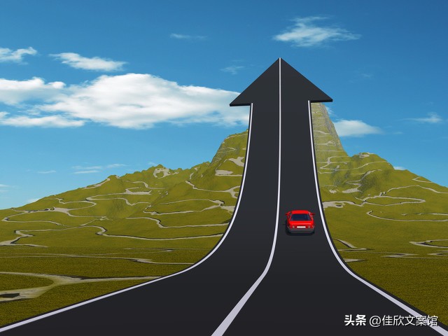 方向决定未来方法决定结果,方向决定一切细节决定成败