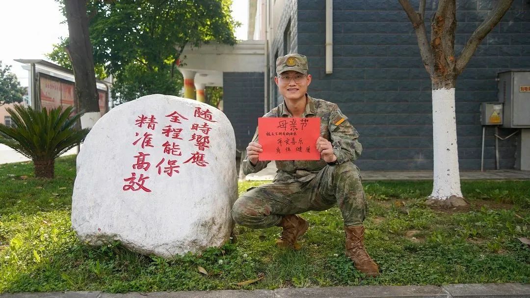 谢谢您！我爱您！