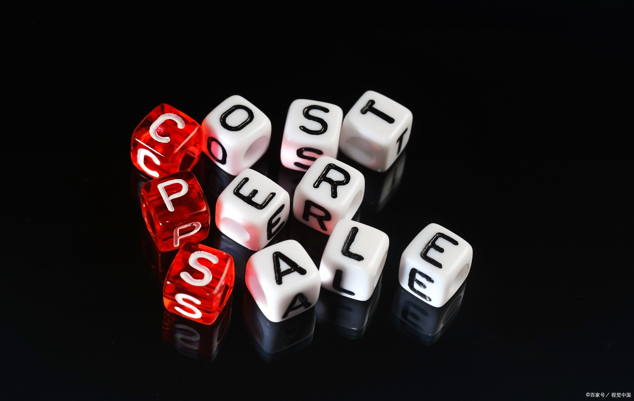 消费返利的商业模式,消费返利电商有哪些