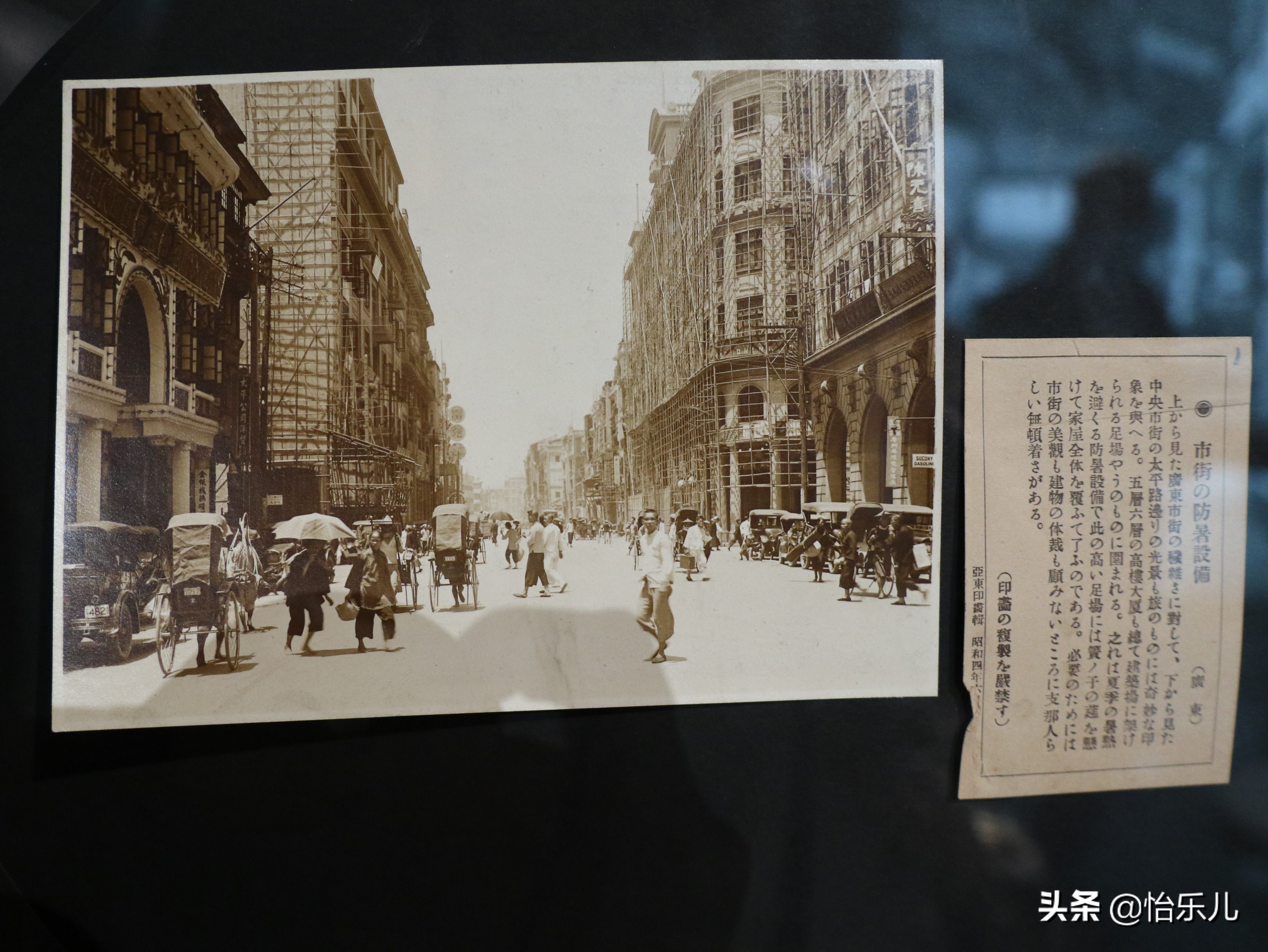 百年前的“海淘”，广东人是如何买买买的？