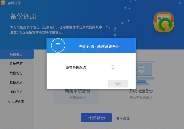 银河麒麟操作系统v10操作手册,银河麒麟操作系统升级命令