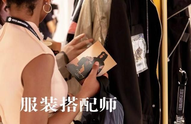 深圳服装搭配技巧培训多少钱,深圳服装时尚穿搭培训